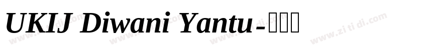 UKIJ Diwani Yantu字体转换